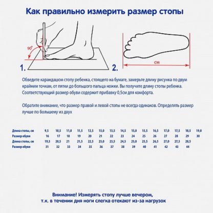 STT01 Стельки Kapika текстиль (100% полиэстер)  — изображение 3