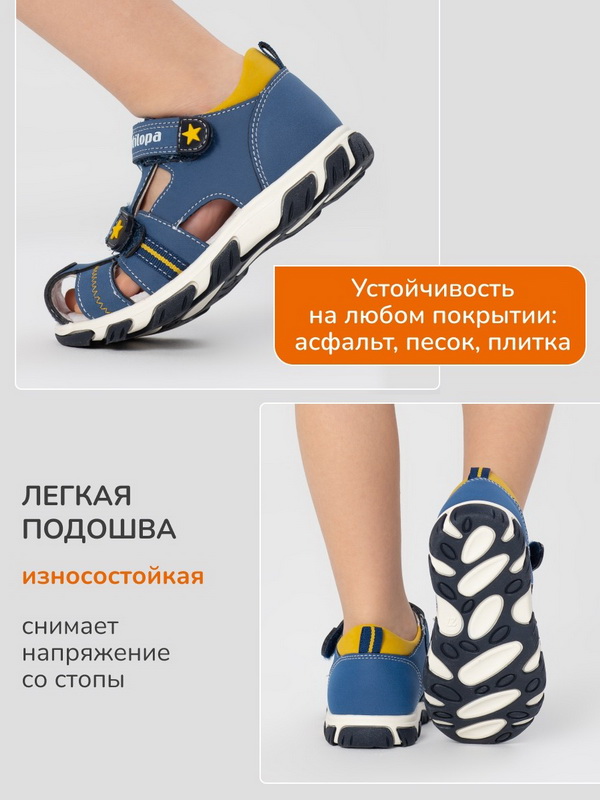 AL 9781 Сандалии Антилопа для Мальчика — изображение 9