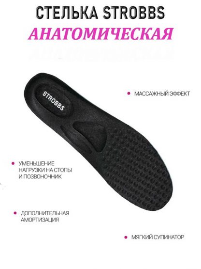F7676-10 Кроссовки STROBBS Женские — изображение 2